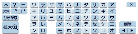 Soft_Keyboard 002 SA